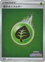 Carte Pokémon: Énergie Plante