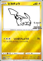 Carte Pokémon: Pikachu