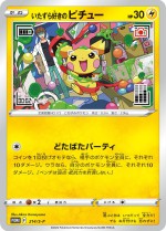 Carte Pokémon: Pichu