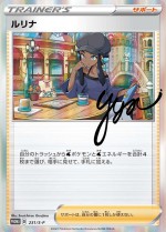 Carte Pokémon: Donna