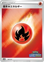 Carte Pokémon: Énergie Feu