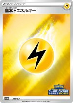 Carte Pokémon: Énergie Électrique