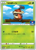 Carte Pokémon: Crikzik