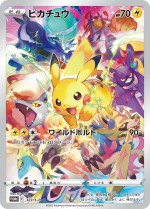 Carte Pokémon: Pikachu