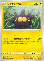 Carte Pokémon: Wattapik