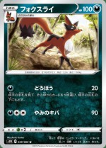 Carte Pokémon: Roublenard