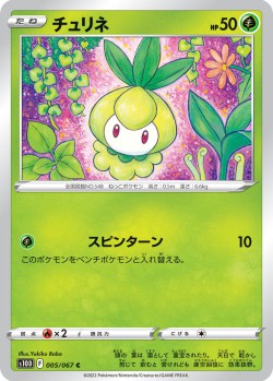 Carte Pokémon: Chlorobule