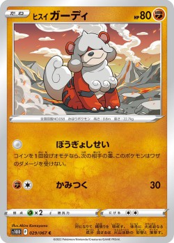 Carte Pokémon: Caninos de Hisui