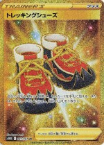 Carte Pokémon: Chaussures de Randonnée