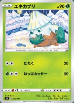 Carte Pokémon: Blizzi