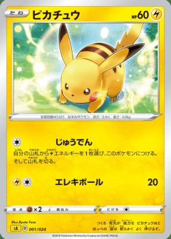 Carte Pokémon: Pikachu