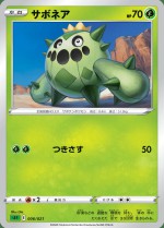 Carte Pokémon: Cacnea