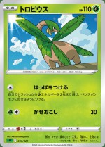 Carte Pokémon: Tropius