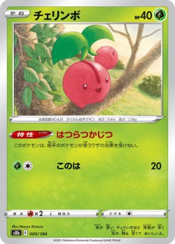 Carte Pokémon: Ceribou