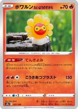 Carte Pokémon: Morphéo Forme Solaire