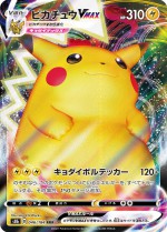 Carte Pokémon: Pikachu