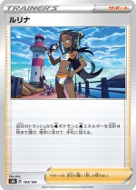 Carte Pokémon: Donna