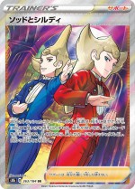 Carte Pokémon: Jean-Fleuret et Jean-Targe