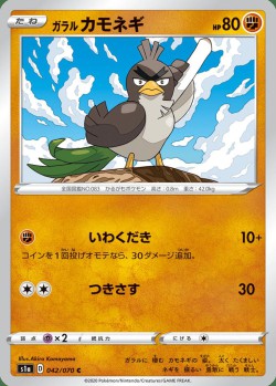 Carte Pokémon: Canarticho de Galar