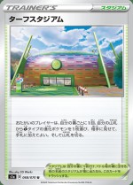 Carte Pokémon: Stade de Greenbury