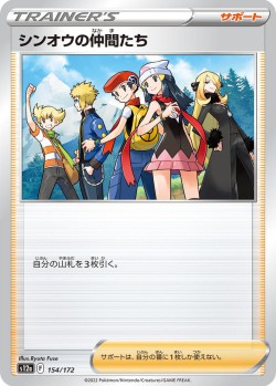 Carte Pokémon: Amis de Sinnoh