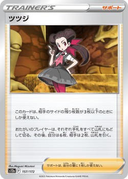 Carte Pokémon: Roxanne