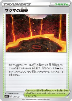 Carte Pokémon: Bassin de Magma