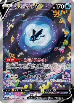 Carte Pokémon: Luminéon V