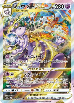 Carte Pokémon: Mewtwo VSTAR