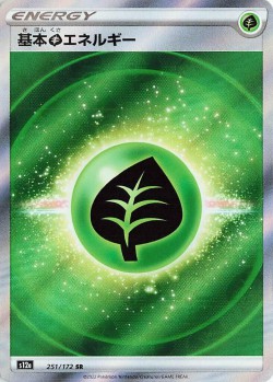 Carte Pokémon: Énergie Plante