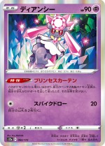 Carte Pokémon: Diancie