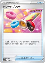 Carte Pokémon: Pastille Puissance