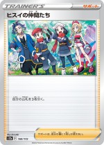 Carte Pokémon: Amis de Hisui