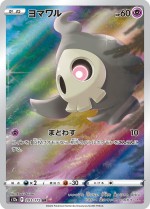 Carte Pokémon: Skelénox