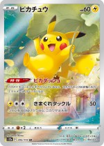 Carte Pokémon: Pikachu