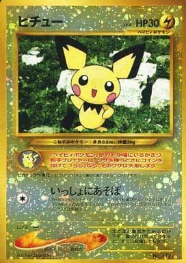 Carte Pokémon: ピチュー [Pichu]