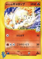 Carte Pokémon: Galopa