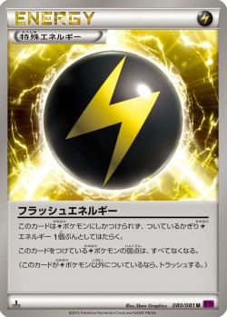 Carte Pokémon: Énergie Flash