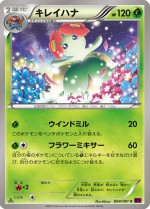 Carte Pokémon: Joliflor