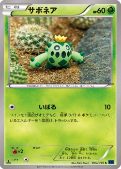 Carte Pokémon: Cacnea