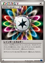 Carte Pokémon: Énergie multicolore