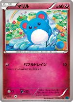 Carte Pokémon: Marill