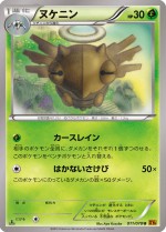 Carte Pokémon: Munja