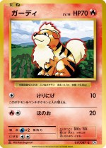 Carte Pokémon: Caninos