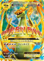 Carte Pokémon: Dracaufeu