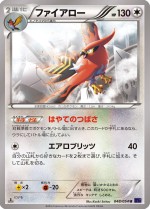 Carte Pokémon: Flambusard