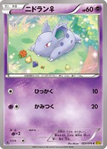 Carte Pokémon: Nidoran♀