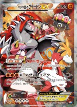 Carte Pokémon: Groudon