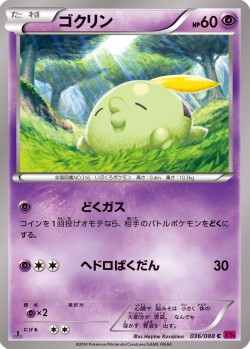 Carte Pokémon: Gloupti