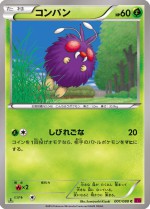 Carte Pokémon: Mimitoss